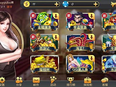 靠谱十代星力打鱼