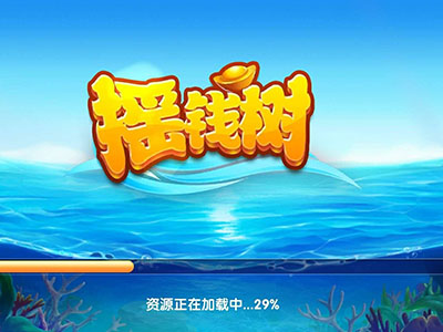 星力十代靠谱打鱼游戏平台